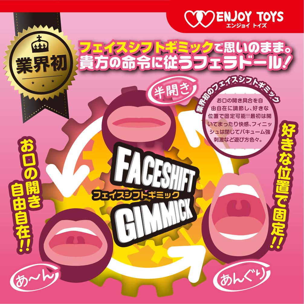 Onahole Sugofera Skeleton Realistic Ultimate Fellatio Deep Throating Suction Vacuum Repeat Large Realistic Onahole for Enjoy Toys [Artificial Men]