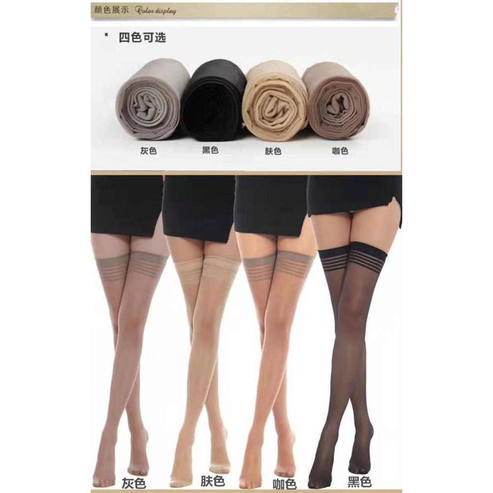 Sexy Sex Stockings High Tube Free Large Size Black Silk Ultra-thin Hot Temptation Transparent Skin Tone Stockings Wholesale