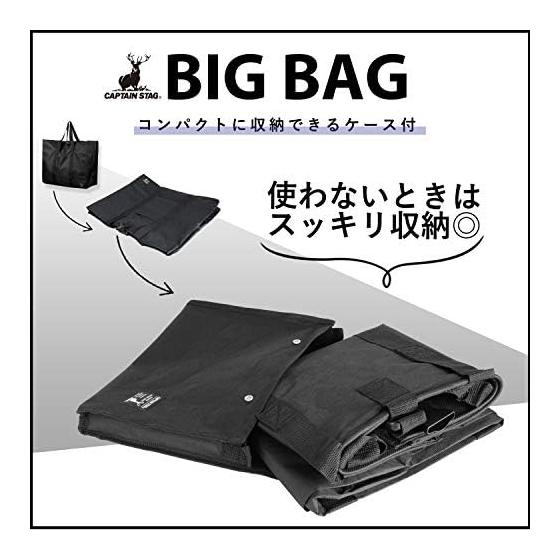 [Amazon.co.jp Exclusive] Captain Stag (CAPTAIN STAG) Large Storage Tote Bag Big Bag with Storage Case Black