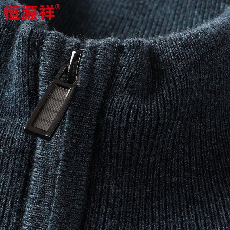 Hengyuanxiang Men's 100% Wool Thickened Stand Collar Cardigan Sweater HJ194