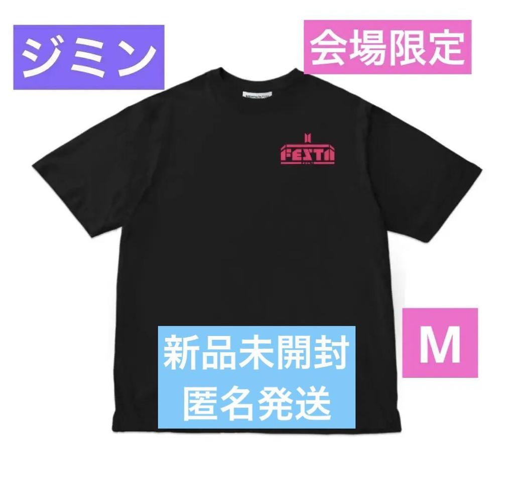 [USED] BTS FESTA 2024 byfans Customized Logo T-Shirt, Size M