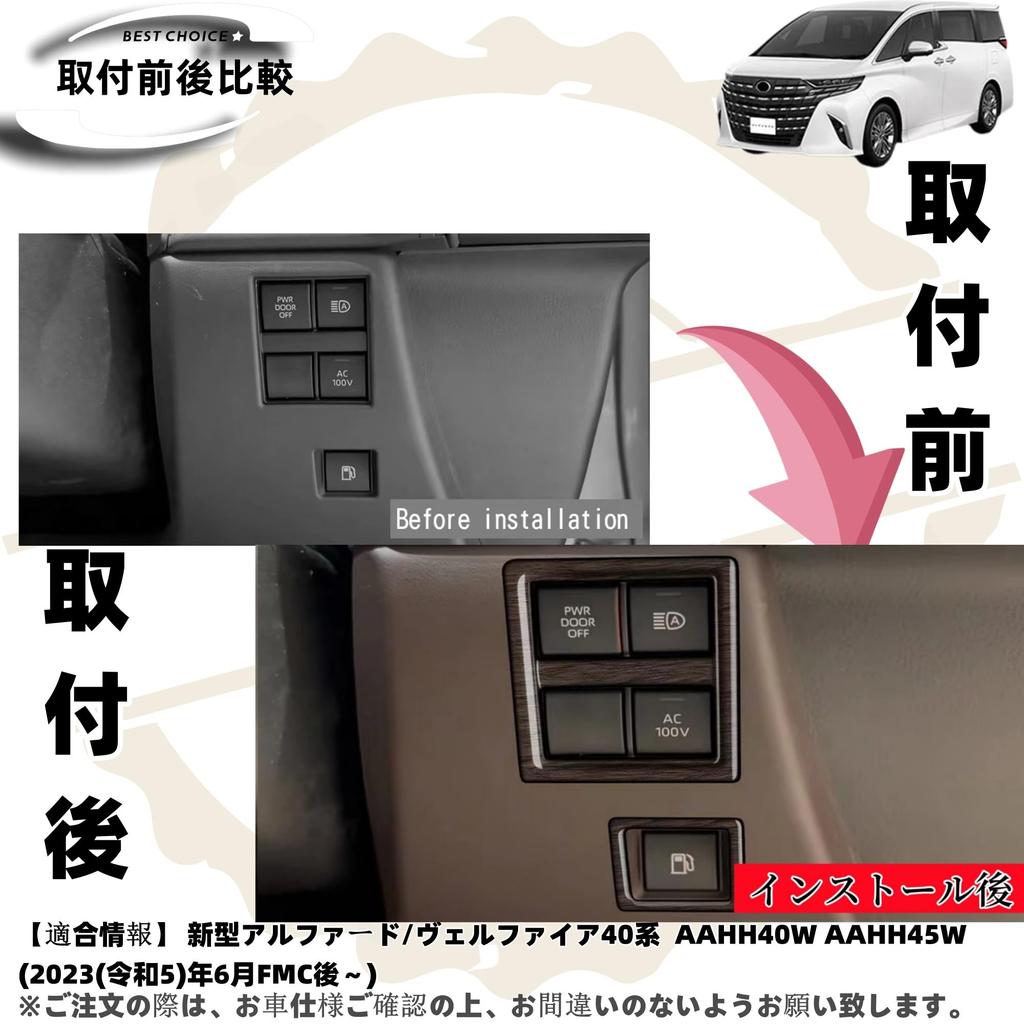 DodoxDIY Compatible New Alphard 40 Series Vellfire 40 Series Custom Accessory Parts Car Specific