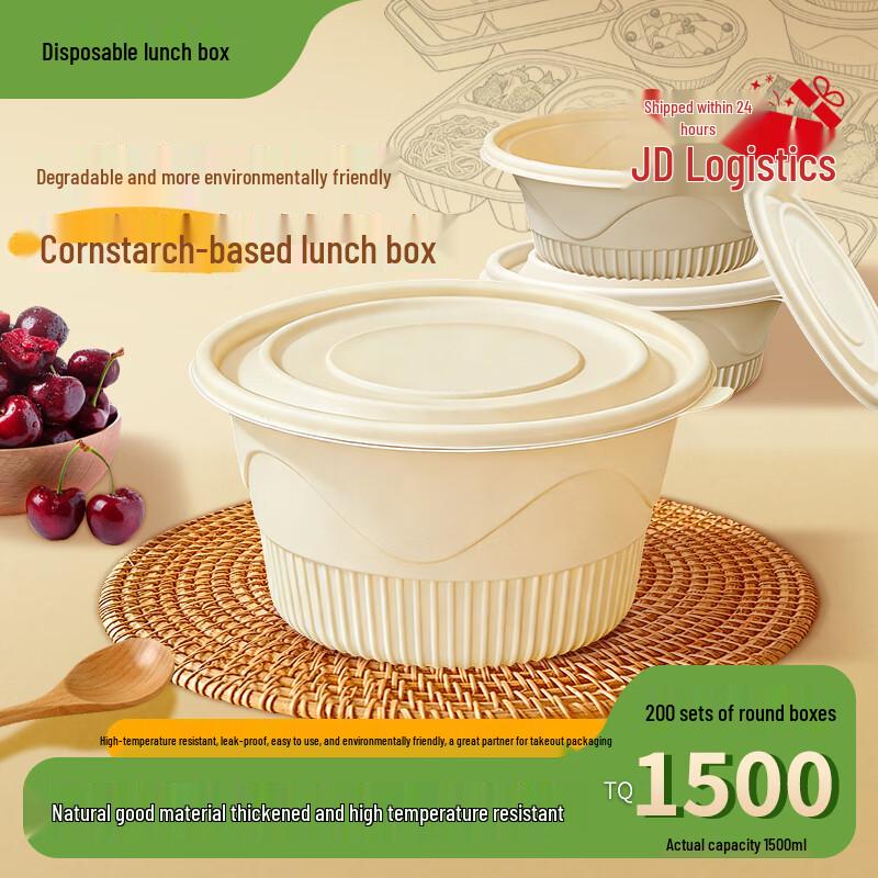Biodegradable Corn Starch Disposable Round Bowls with Lids