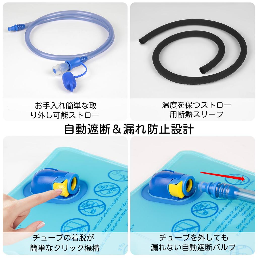 TUDEQU TPU 2L Hydration Bladder Insulated Sleeve Keeps Ice Water Cold Hydration Bag for Hiking and Cycling Leak-proof (Bonus)