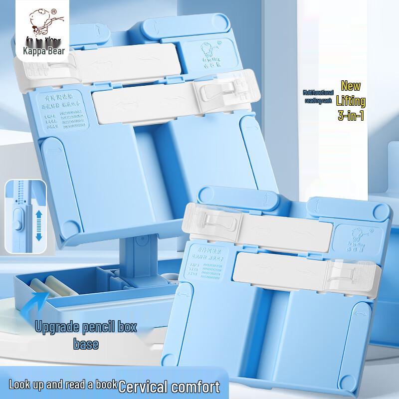 Kabaxiong Adjustable Foldable Reading Stand with Storage