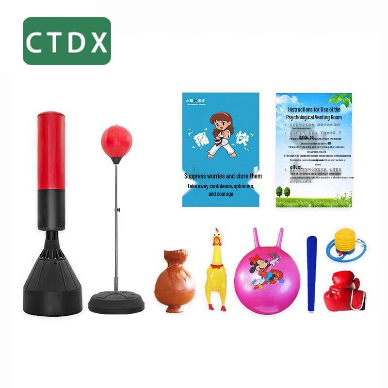 Psychological Stress Relief & Venting Tools