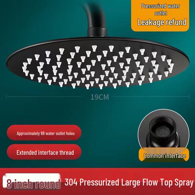 Shuogang Tiangong 8-inch Round High-Pressure Shower Head