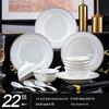 AQ Jingsi Light Luxury Chinese Ceramic 22-Piece Dinnerware Set