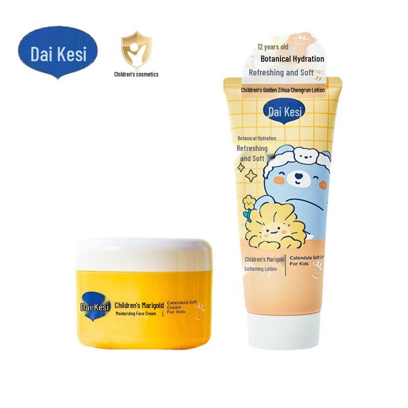 Dexter Gold Calendula Baby Soothing Skincare Skincare Set
