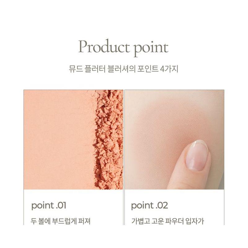 Mude - Flutter Blusher - 11 Colors