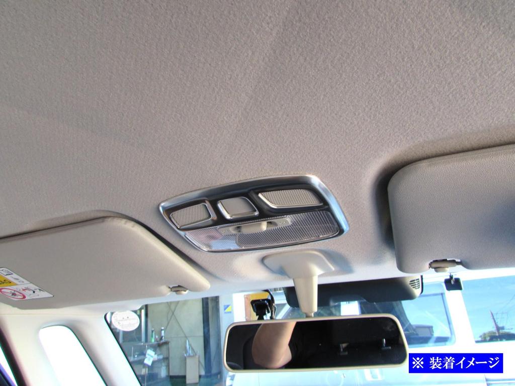 BRIGHTZ Stainless Steel Interior Lamp Satin for Wagon R Smile MX Cover, Silver, MX81S/MX91S [LAMP-COV-017] (MX 81S, 91S, 81/91)