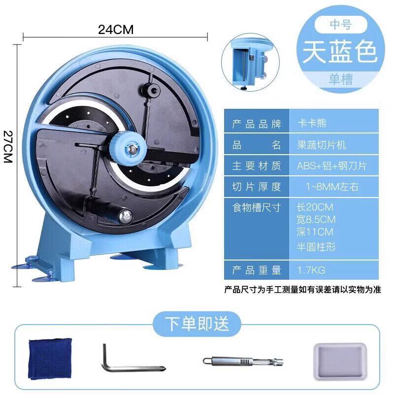 Qiwei Multi-functional Manual Food Slicer