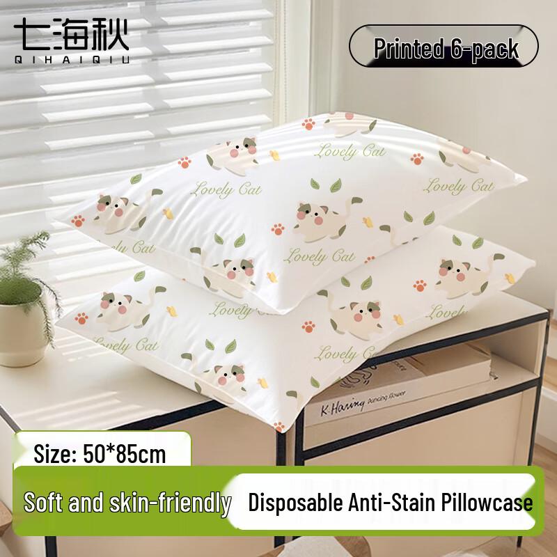 Qi Hai Qiu Disposable Thickened Travel Pillowcases