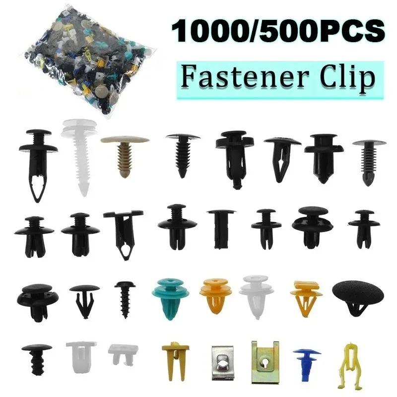 30 Kinds of 500PCS Automobile Mixed Bumper Leaf Fixer Rivets Latch Door Ceiling Fender Base Expansion Adhesive Buckle Accessorie