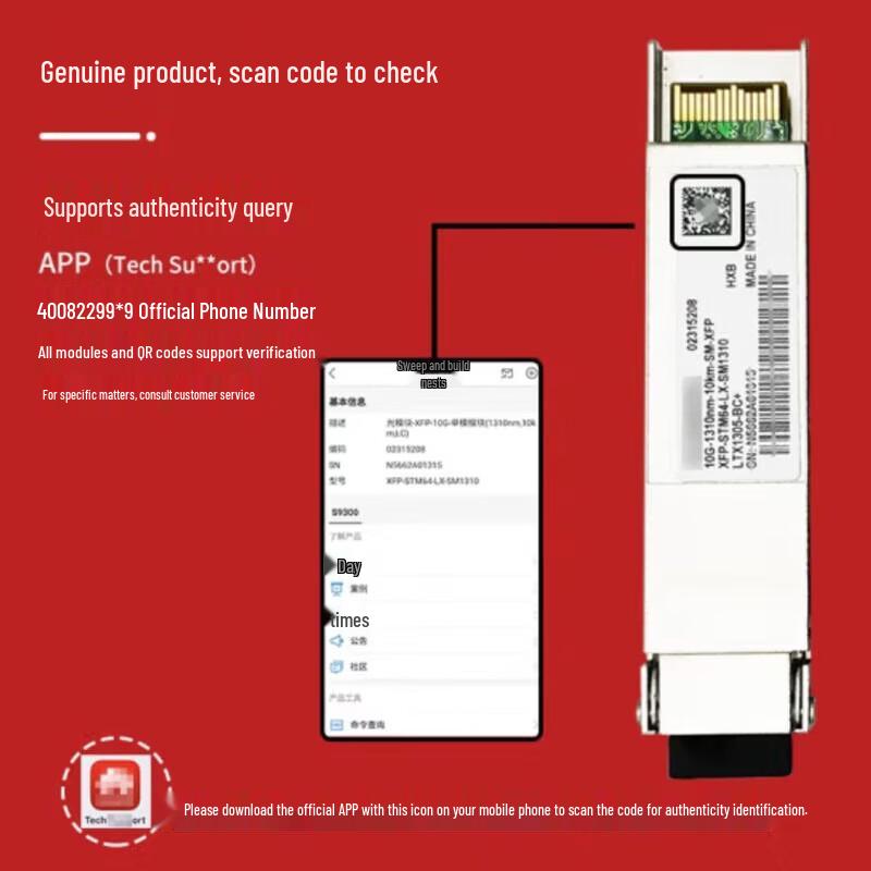 Huawei 10 Gigabit XFP Single-Mode Optical Module