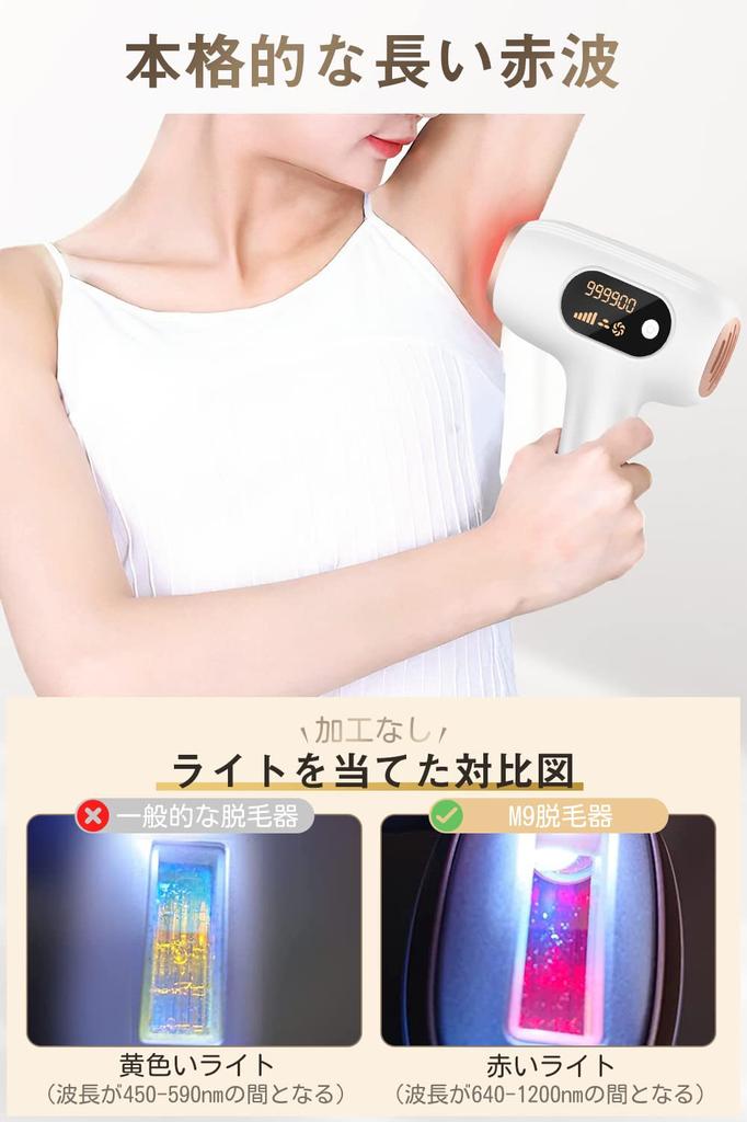 Epilator In Sapphire For Women and for Beards and Light Beauty Whole Body Unwanted Hair Whole Body Hair IPL Light High 5 Whole Body Hair Facial Beauty