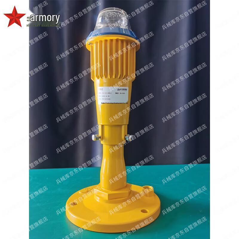 Airport Vertical Taxiway Edge Light
