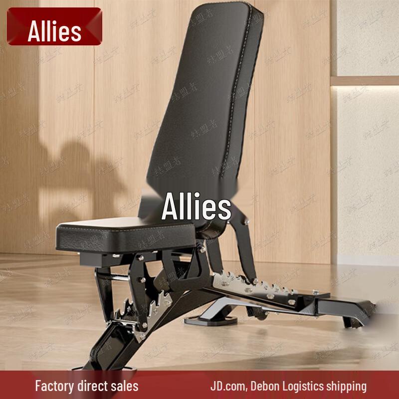Alliance Series Multi-functional Adjustable Workout Bench