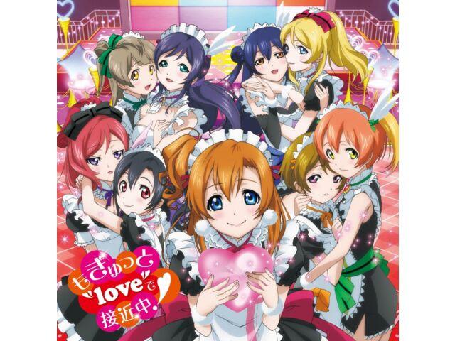 

[CD] mu s 4th Single: Mogyutto love de Sekkinchu! LP-sized Jacket LACM-34563 NEW