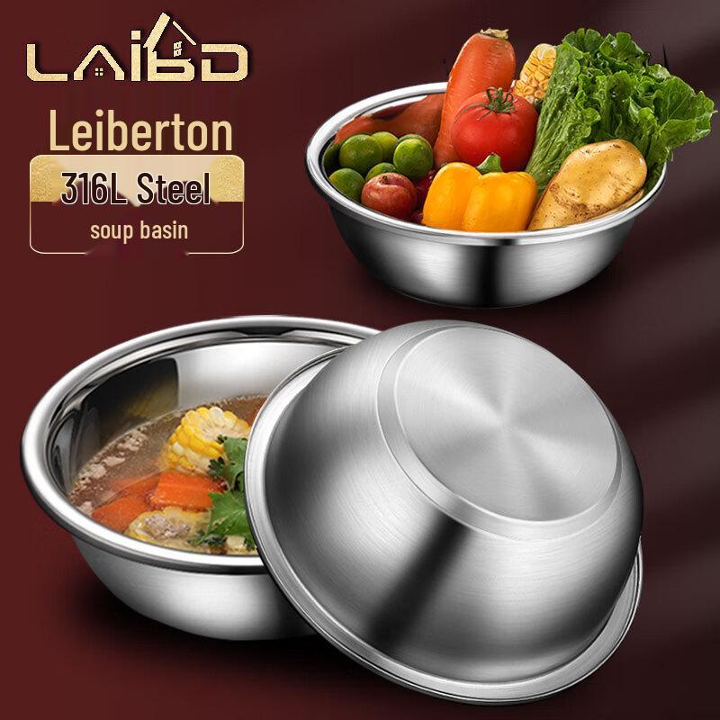 Leiberton German 316L Stainless Steel Induction Soup Bowl