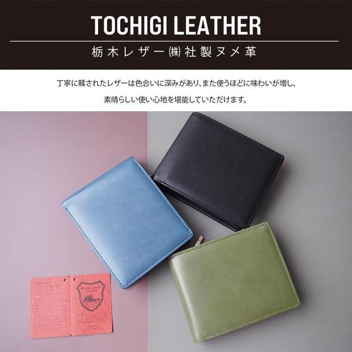 [Tochigi Leather] Bifold Wallet Genuine Leather with Coin Purse, Made in Japan, Multi-Storage TGS-3361 (red)