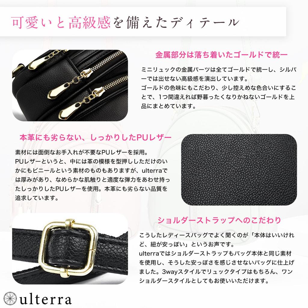 Ελαφρύ Δερμάτινο Σακίδιο Ulterra για Ενήλικες Γυναίκες Μικρό, Κομψό, 3-Way για Μετακίνηση, Σχολείο, (Ελεφαντόδοντο)