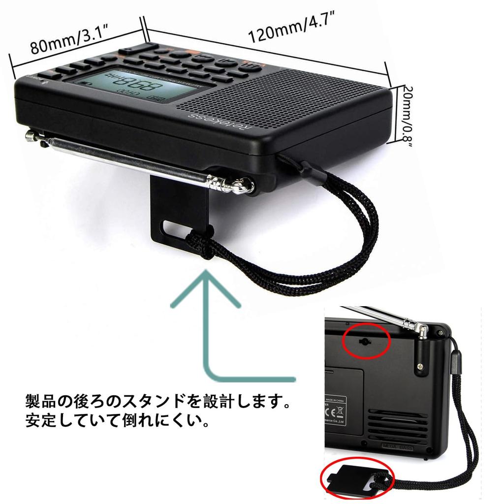 Retekess V115 Compact Shortwave Micro SD MP3 Japanese Language High Emergency Sleep Recording Voice Gift for Respect for the Aged Day Gift Radio,