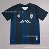 2526 Liga MX Football Jersey Short Sleeve Sports Training Men Women