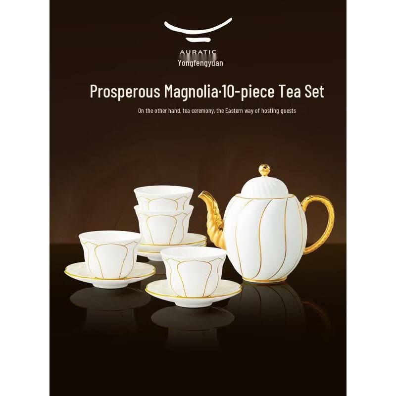 Auratic Madam s Porcelain Magnolia Ceramic Tea Set