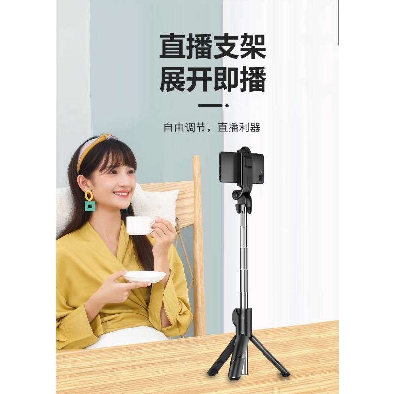 Bluetooth Selfie Stick Tripod Mini Travel Portable Rotating Telescopic Selfie Artifact Mobile Phone Shooting Bracket Universal