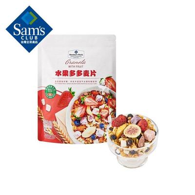 Flocons d'avoine Mélange de fruits Ximai 1kg