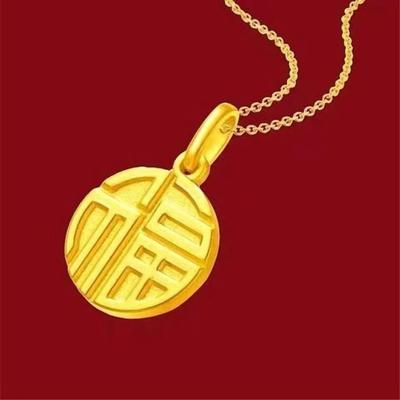 New Chinese Style Fu Character Gold Pendant Clavicle Necklace for Women