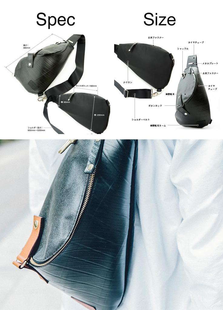 Morino Canvas x Waterproof Spiral Body Bag for Forces Canvas [SEAL] One-Shoulder Men, Outdoor, Self-Defense Style, MS-0250RD
