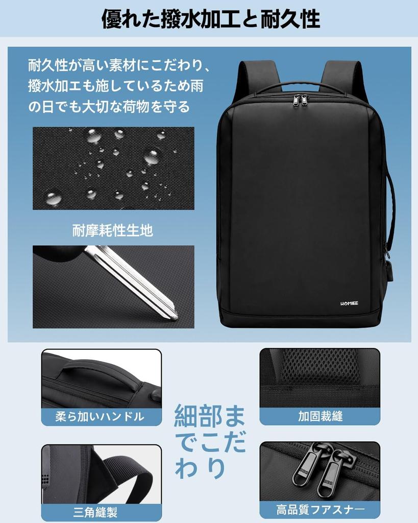 Business Large 3 Extended Lightweight Water PC USB Charging High School Business Unisex [HOMIEE] Backpack, Backpack, Men's, Capacity, Layers, Gusset,