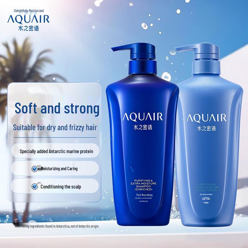 Aqua Label Deep Moist & Repair Shampoo & Conditioner Set