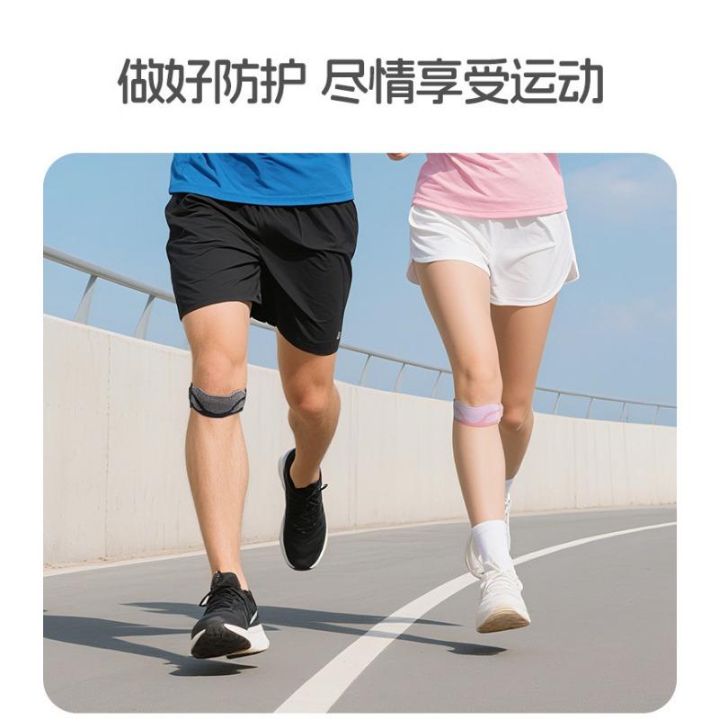 Thickened Silicone Shock Absorption Knee Brace Knee Pad For Basketball Badminton Running Fitness