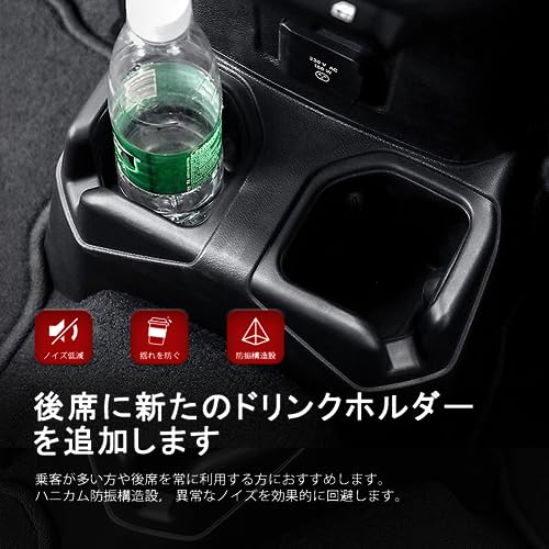 GZYF Wrangler Auto Getränkehalter, Auto Getränkeflaschenhalter, Konsolenbecherhalter für den hinteren Boden, Anti-Drop Verhindert Verschütten von Getränken, Kompatibel mit Jeep Wrangler J