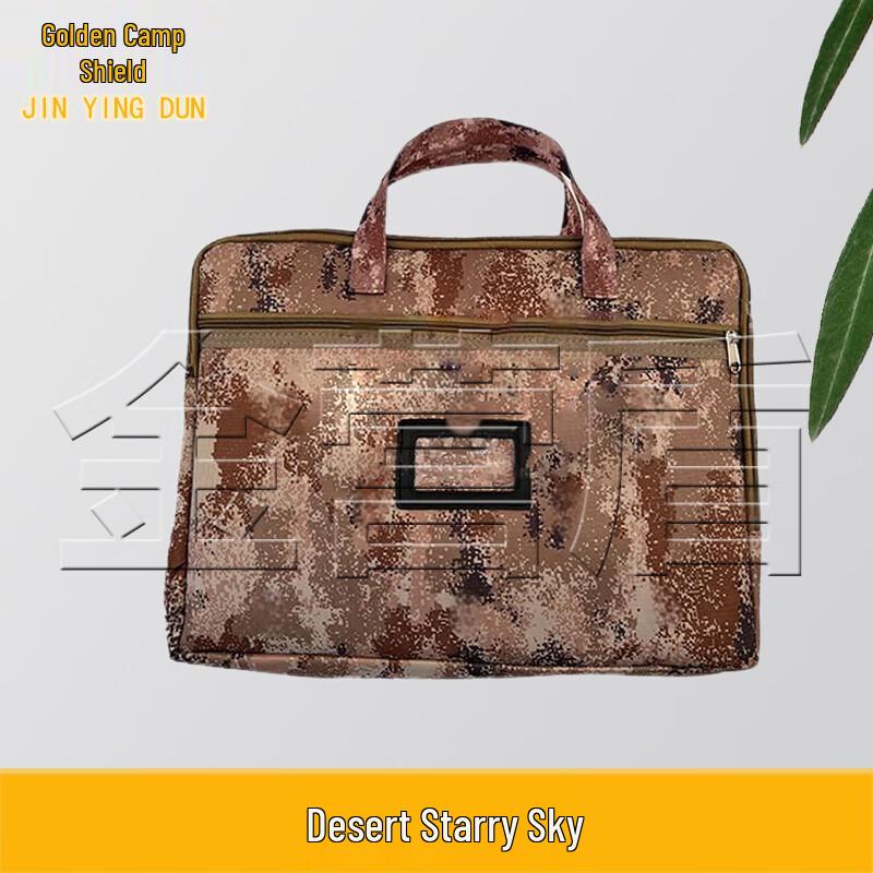 Камуфляжный портфель для документов