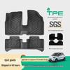 Leapmotor T03 Floor Mats (2024-2025), Stain-Resistant & Waterproof TPE, Custom-Fit.