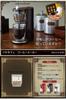 Recolte Solo Cafe Coffee Maker, Red, SLK-1R