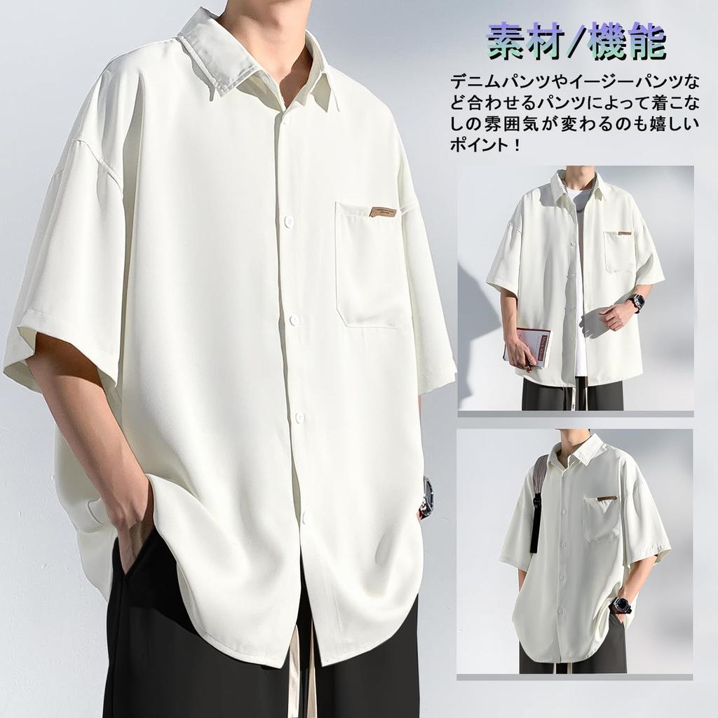Metakey Short Plus Solid Summer Clothes Men's Shirt, 5/8 Sleeve, Sleeve, Sizes, Color, Quick-Drying, Soft, Lightweight,