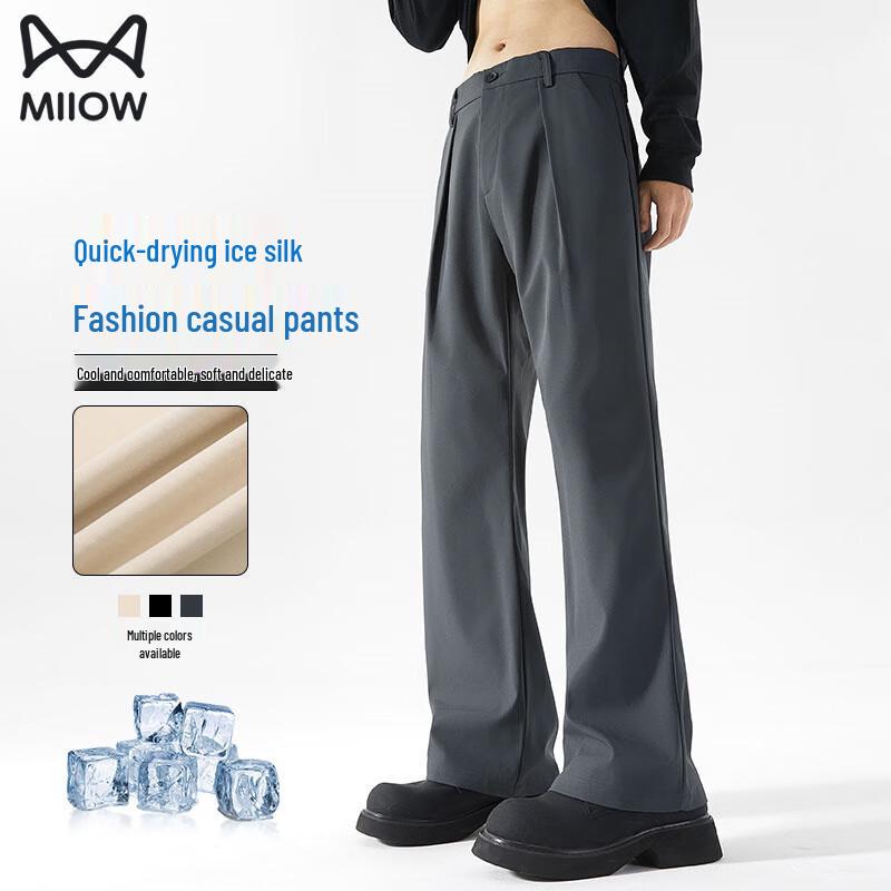 Men's Ice Silk Quick-Dry Straight-Leg Casual Trousers