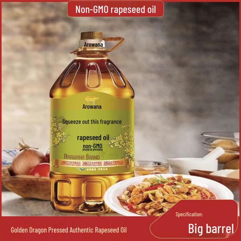 Mentholatum Bluebell Hand Cream & Arawana Rapeseed Oil Combo