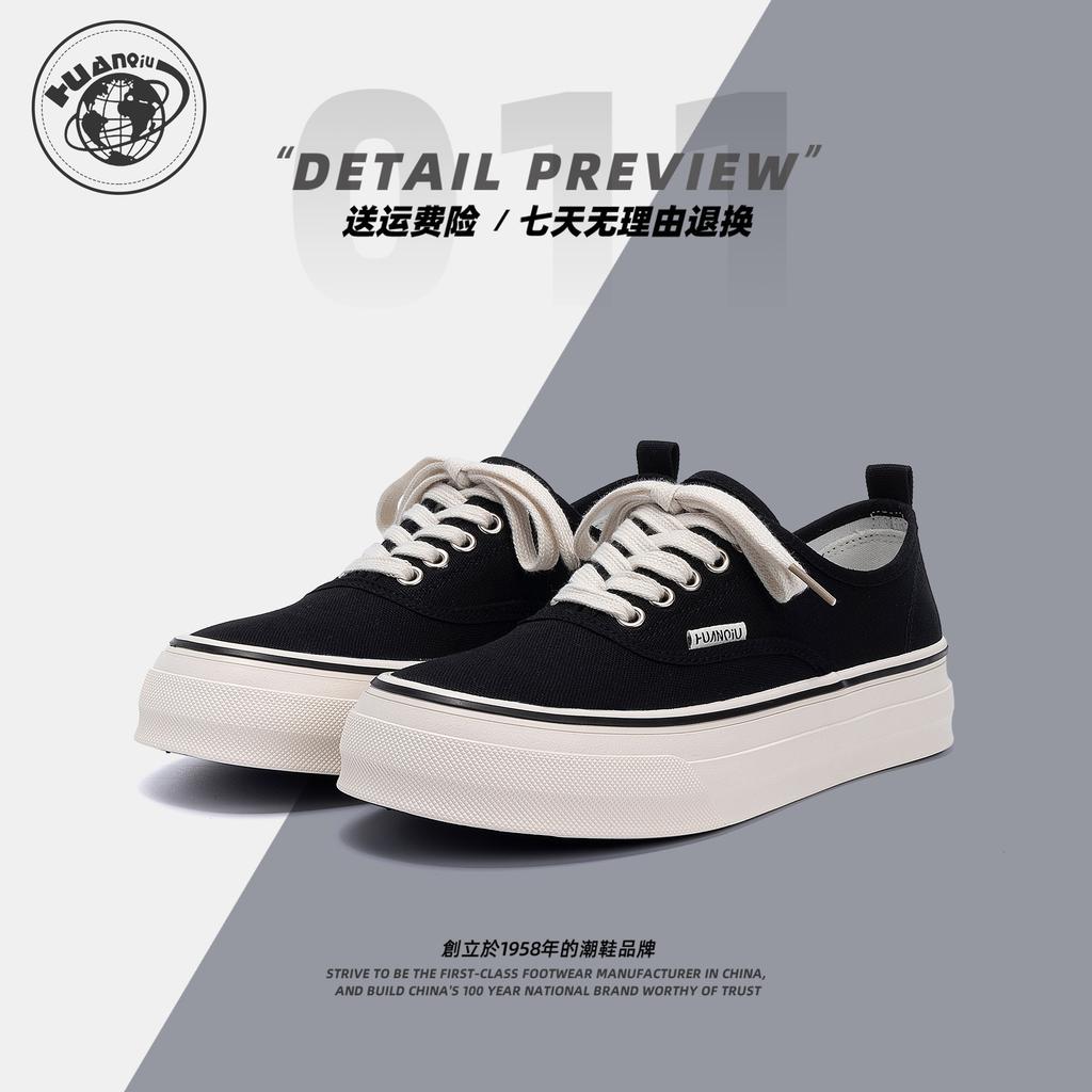 Global board shoes men's versatile ZHQ-XA398-8 summer trend casual men's shoes classic black and white canvas shoes