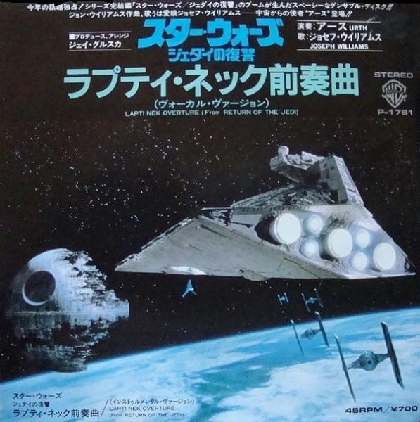 

7inch Record URTH - Lapti Nek Overture (From Return Of P1791 WARNER BROS 1983 Japan Dance & Electronica Used