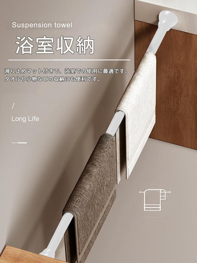 Stainless Steel Tension Super with 15 Curtain Width Durable Bathroom Tension No Drilling Adjustable Weight for Indoor Shower Indoor Laundry Clothes
