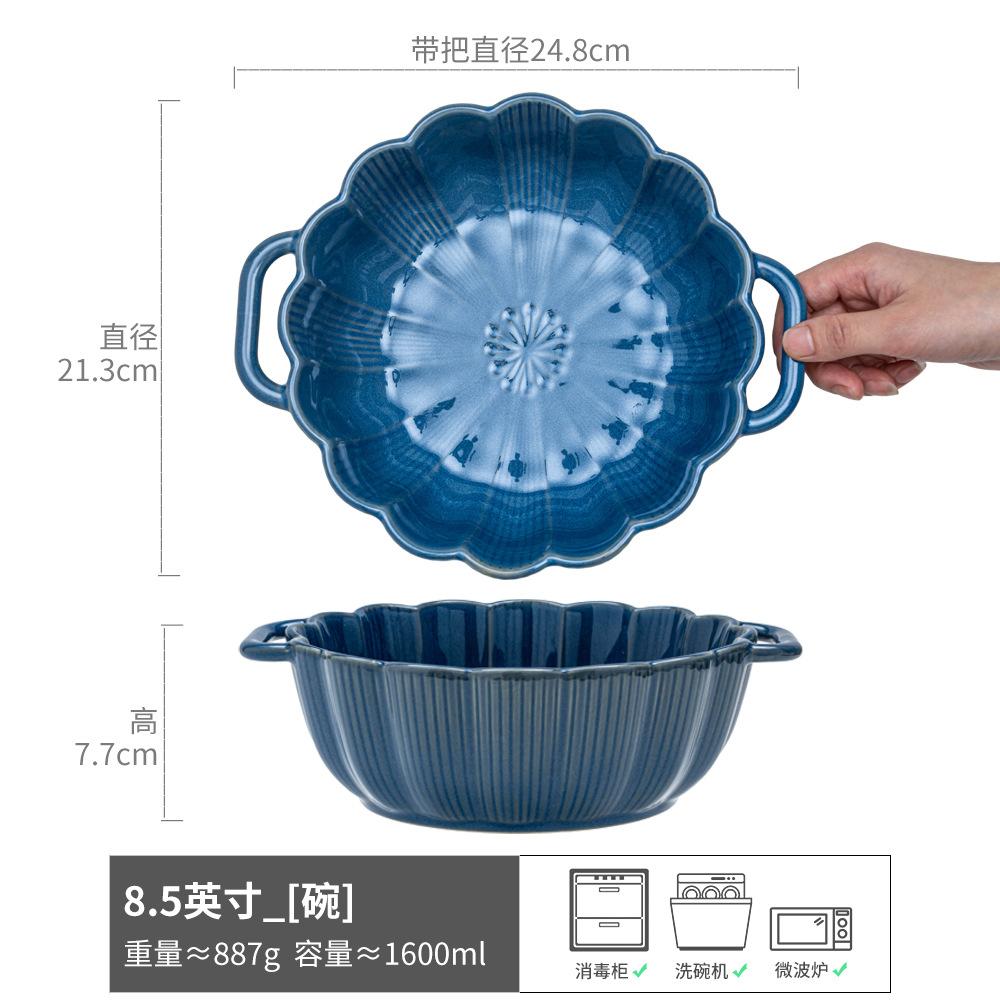 Ceramic Bowl Petal Edge Binaural Bowl Large Bowl Salad Bowl Household Large Soup Bowl High Value Tableware Portable Bowl