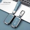 Exquisite Metal Key Shell with Buckle for 2015 BYD Tang DM