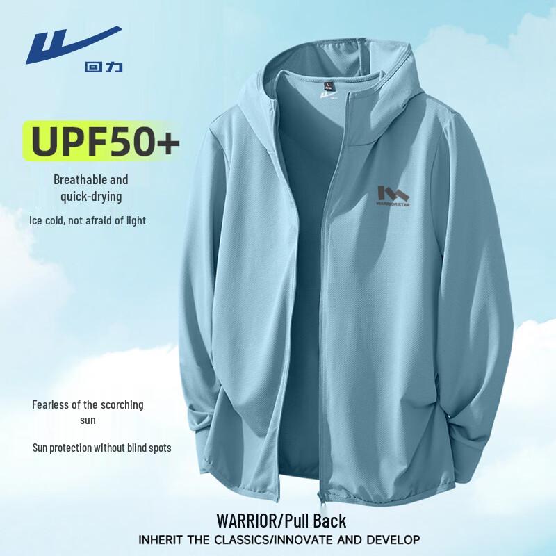 Warrior Men s Cooling Sun Protection Hooded Jacket M
