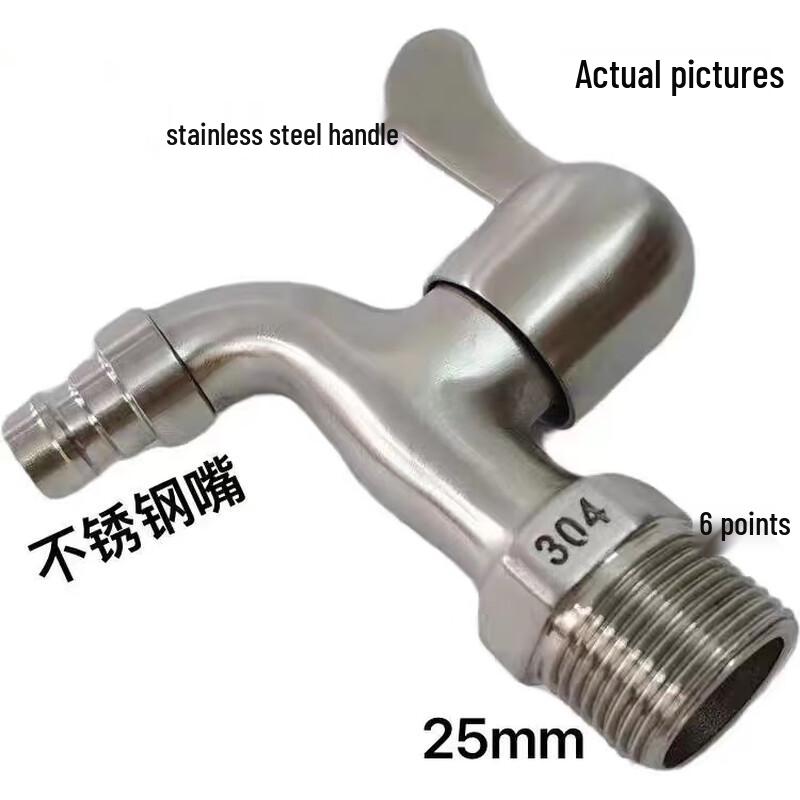 ZISIZ 304 Stainless Steel Washing Machine and Mop Sink Faucet